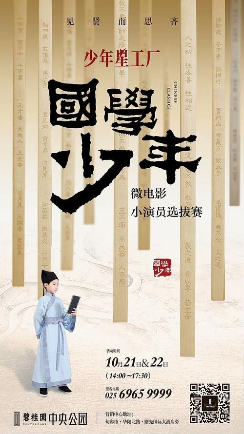 拉斯穆森学院本科毕业证